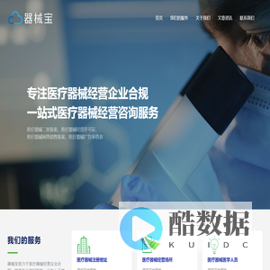 河北蓝天医药咨询有限公司
