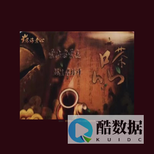 慈海素心