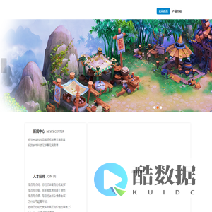 长华信息技术有限公司