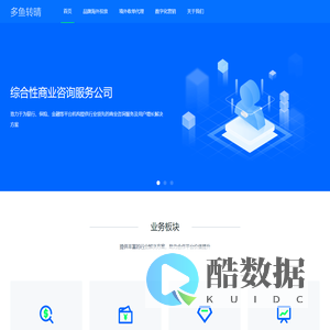 多鱼转晴