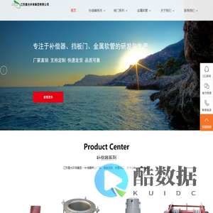 江苏晨光环保集团有限公司