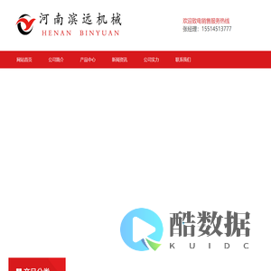 矿用抽采管-瓦斯抽放管-煤矿瓦斯管-矿用封孔管-筛管-花管-河南滨远机械设备有限公司