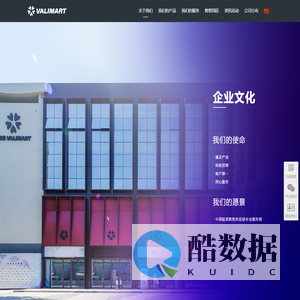 惠利玛鞋革产业平台 | 引领鞋革产业数字化转型升级_浙江惠利玛产业互联网有限公司_惠利玛鞋革产业平台