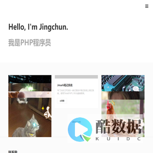 景曾春的主页