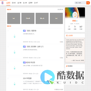 爱情终是残念