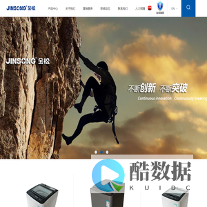 首页-杭州金鱼家电有限公司