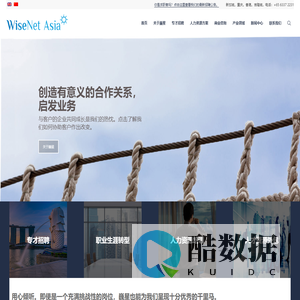 中新巍海