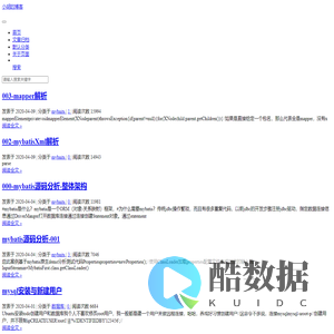 小胡的博客
