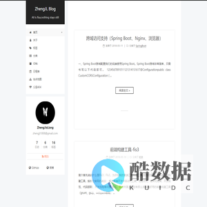 我的学习日志 ZhengJL Blog
