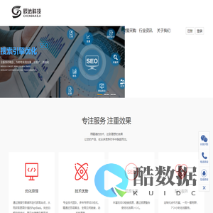 郑州seo_网站优化_郑州关键词排名_快速建站推广公司_郑州爱采购入驻开户价格-河南辰达智能科技有限公司