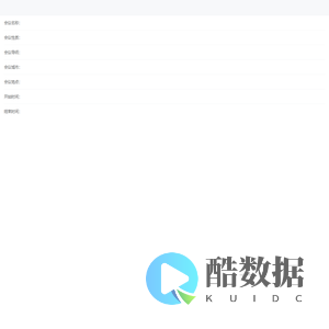 丰盈家庭咨询