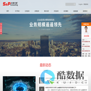 可行性研究报告-可行性研究报告-立项报告-可研报告-节能报告[尚普华泰咨询]