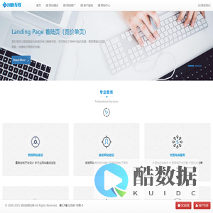 旅游网站建设_外贸网站制作_网站制作公司_网站设计公司_创格互联