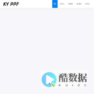 KY PPF