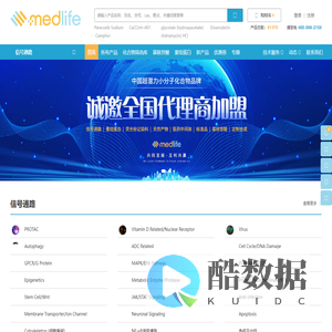 寡核苷酸| 抑制剂 | 天然产物 | 重组蛋白  - 陌孚医药/Medlife
