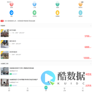 房产网,新房,二手房,租房,装修–云之宣