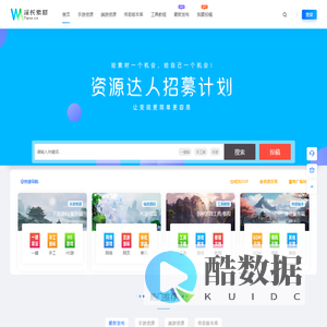 探长游戏源码-私服架设-手游源码-端游源码-网页游戏源码-破解游戏-手游服务端