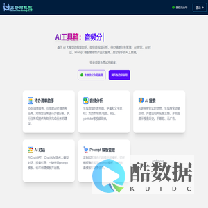 鼎斯韦科技