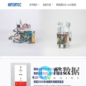 Suzhou Intertec Electronics co.,Ltd.