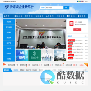 首页 - 重庆市弘一职业培训学校