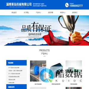 油冷式_微型_TDY电动滚筒_外装_外置式电动滚筒厂家-淄博秉泓机械有限公司