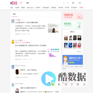 她理财网·财女养成社区-女性理财投资-家庭理财知识理财规划