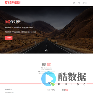 学霸养成计划——21天养成好习惯