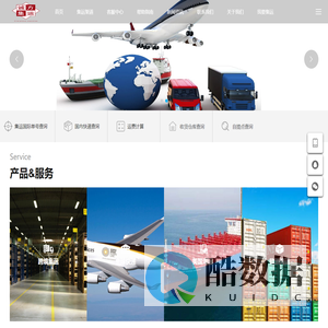 国际物流|国际集运|国际转运|集运转运|集运美国|美国海运|欧洲集运|加拿大集运|澳大利亚集运|新加坡集运|韩国集运|泰国集运|-深圳市诚方国际集运有限公司