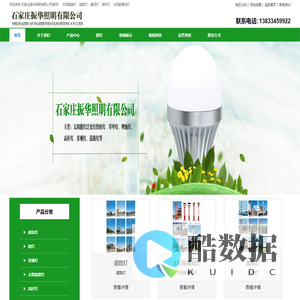 石家庄太阳能路灯-景观灯-庭院灯-高杆灯厂家-太阳能路灯生产厂家 - 石家庄振华照明有限公司