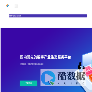 长沙瑞联互动数码科技有限公司 - 首页