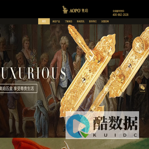 广东奥珀智慧家居股份有限公司