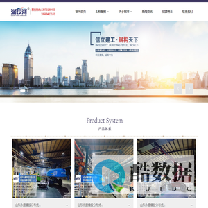 湖南银河钢结构工程有限责任公司