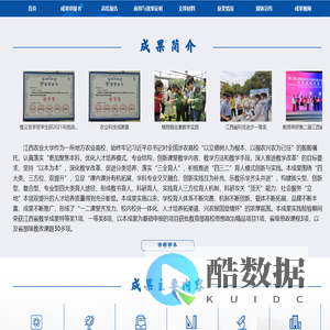 2022年国家级教学成果奖申报
