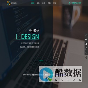 江门市慧语网络科技有限公司