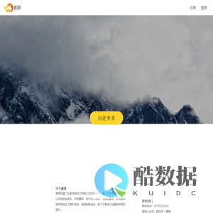赛狮— —简单方便的创业大赛管理系统