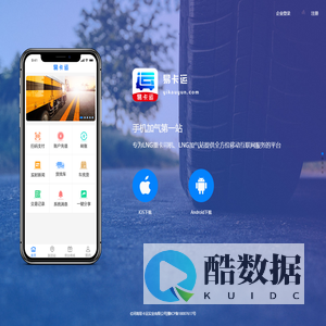 河南易卡运实业有限公司