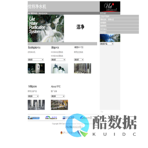 联宇环保科技(上海)有限公司
