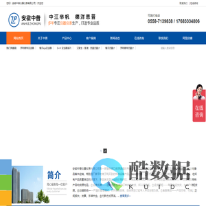进口设备仪器_特殊设备仪器仪表_安徽中普仪器仪表有限公司