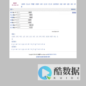 前瞻网 - 一个慢生活内容知识平台