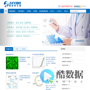 爱科博生物 » 长沙爱科博生物科技有限公司