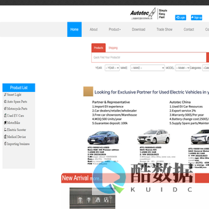 Autotec Online Store(EBS)