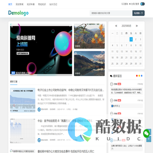 爱尚科普网 - 科学知识与疑问解答的理想去处！