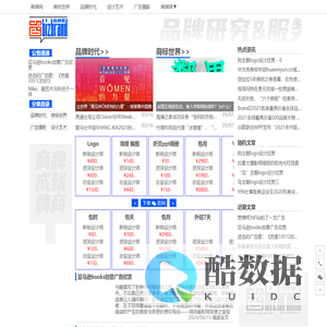 商牌网 | 品牌研究&服务机构
