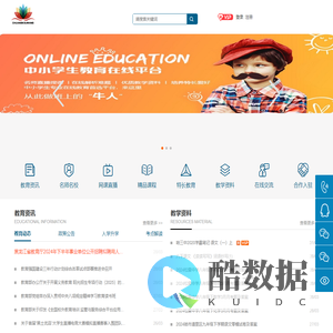窗口网