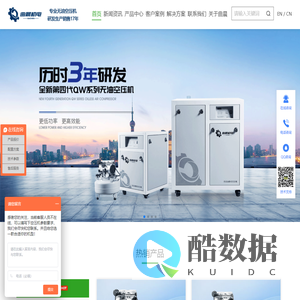 牙科用纯无油空压机厂家-医用静音空压机-实验室仪器配套用空气压缩机_上海曲晨机电