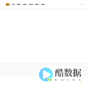 好习惯AI编程