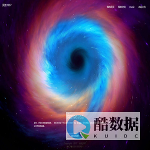 淡然1997