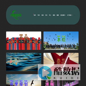 首页 - 北京真格教育 - 专科-本硕-军士-艺考-校考-高考-读研-升学规划-国际本科-定向培养-工学交替-跨省单招-港澳留学-专本连读-招生简章