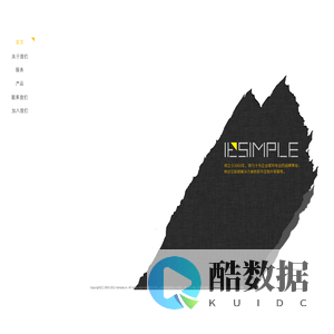 思简信息官网 C APP365平台