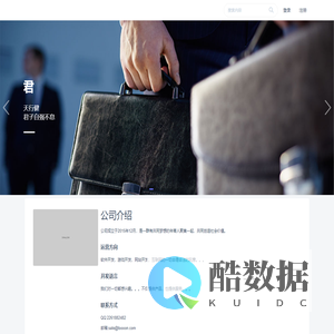 长沙和同信息技术有限责任公司 |